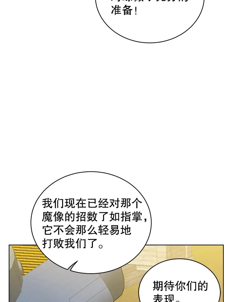 91.探索遗迹33