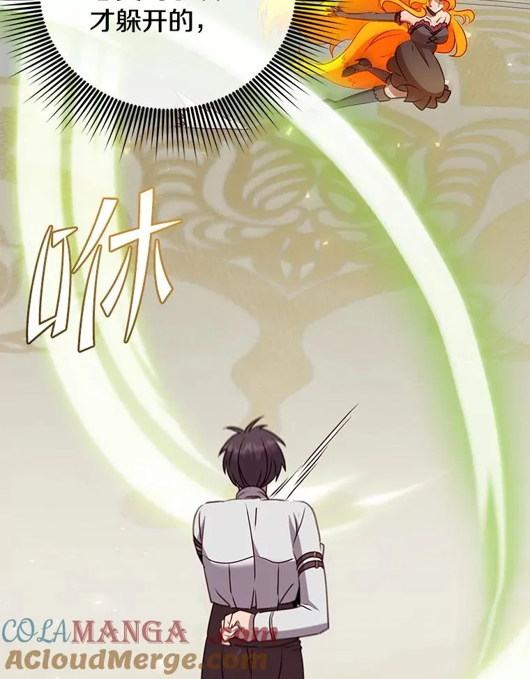 153.与大公较量92