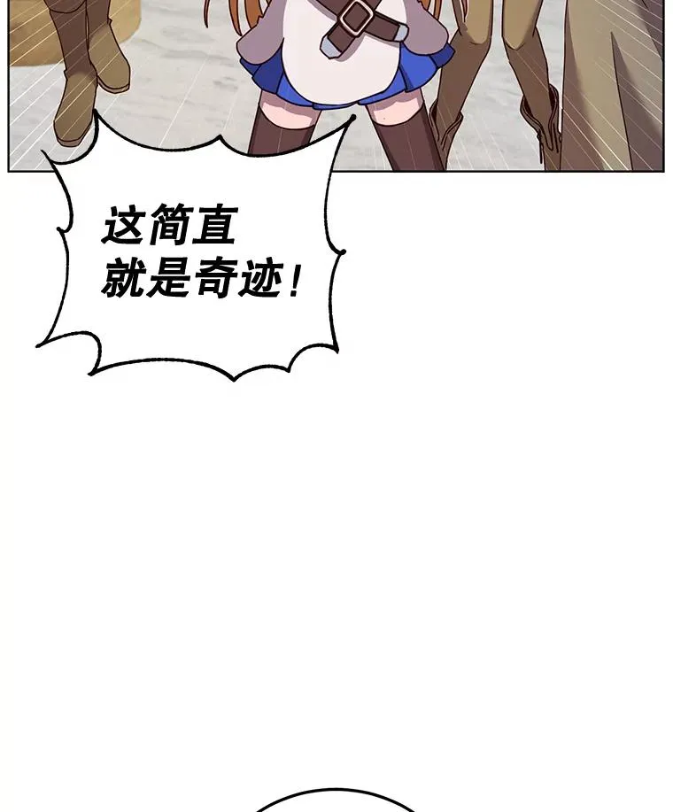 87.冻结魔法117
