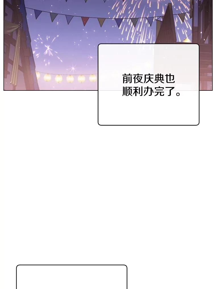 150.爸爸？74