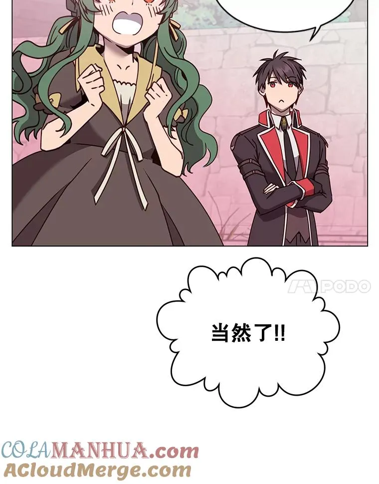 60.到达奥德姆领地32