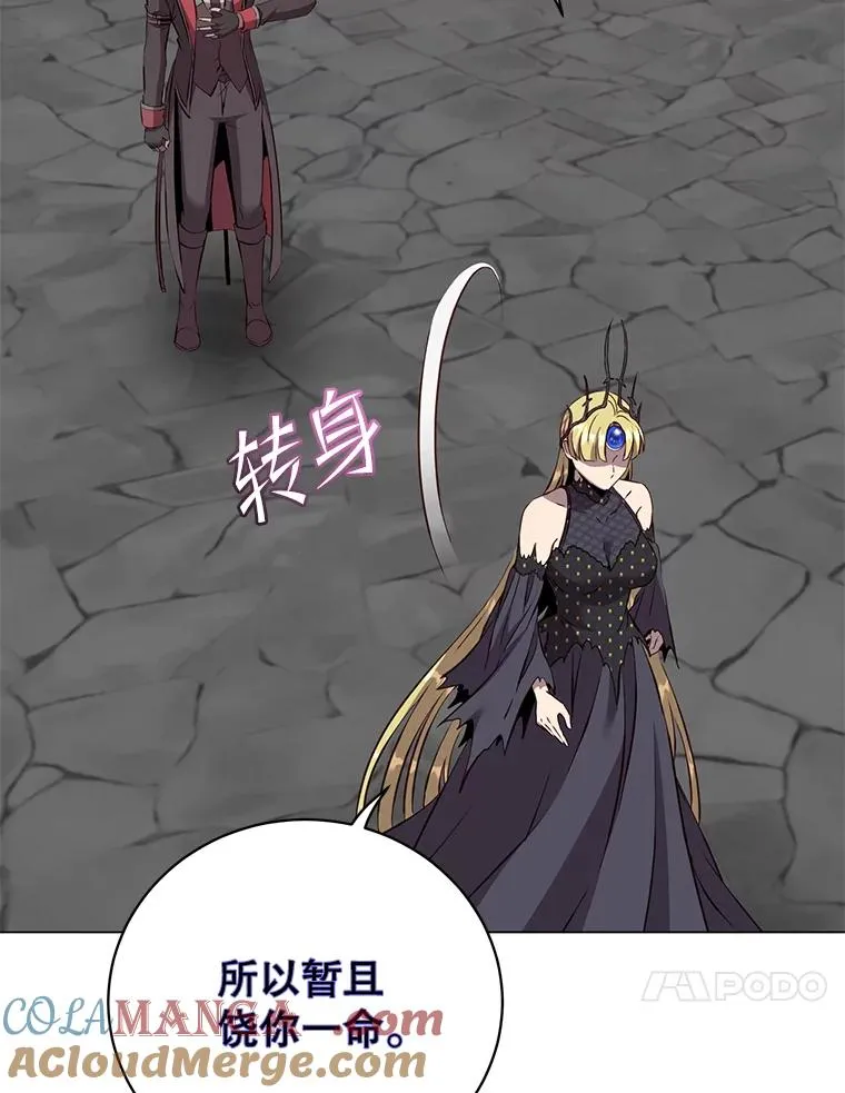 167.逆命36