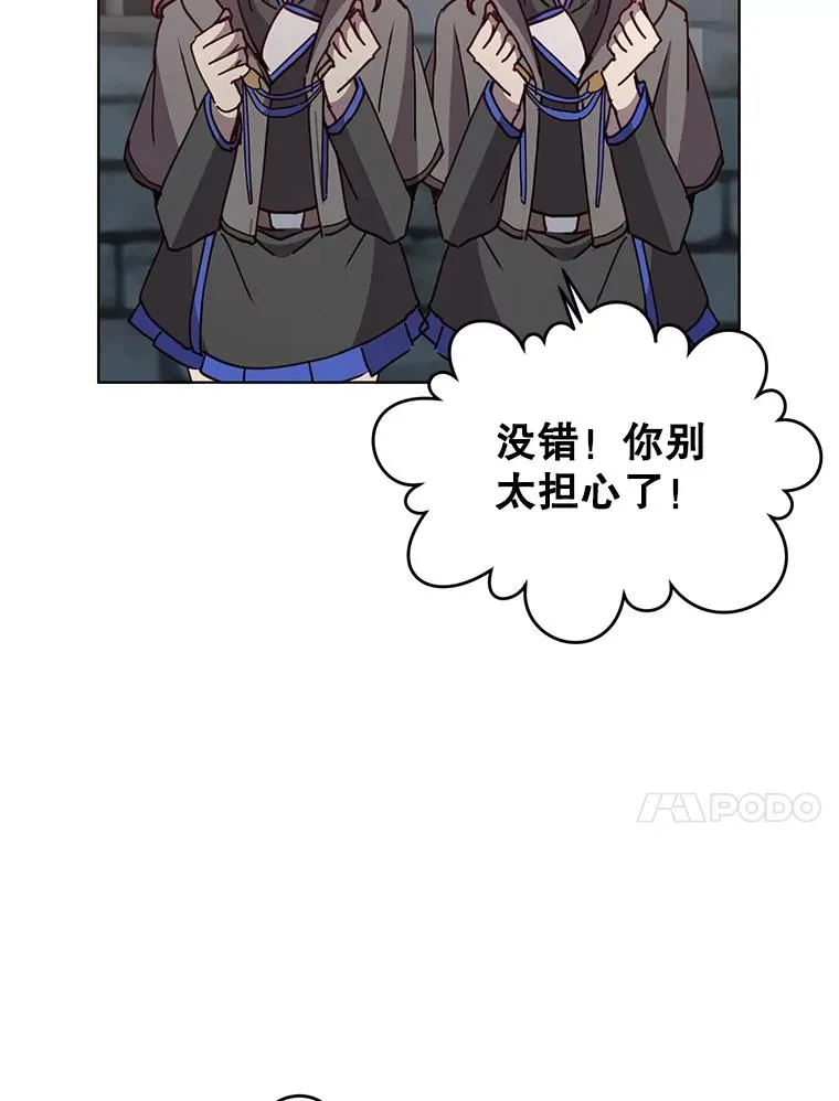 94.天外救星9