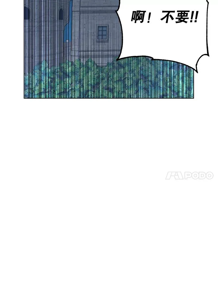 83.启程29