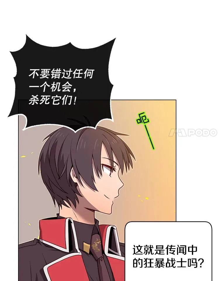 33.攻打哥布林47