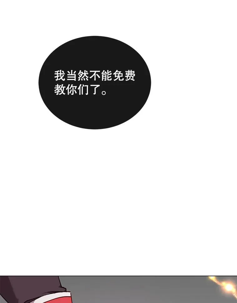 50.修复太初之光114