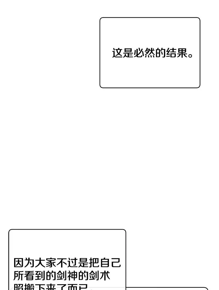 81.重剑83