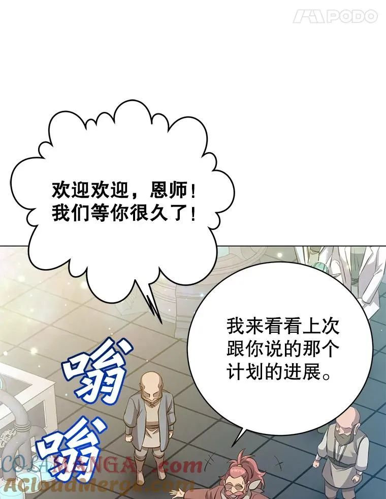 178.爱娜贝尔44