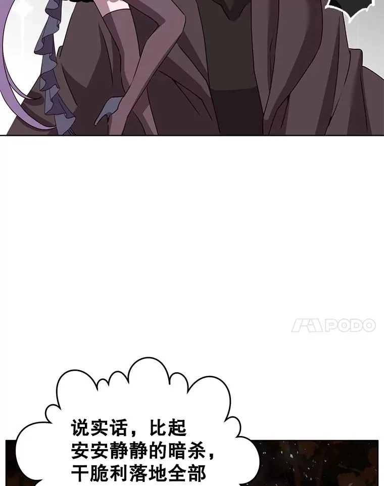 116.杀死团长74