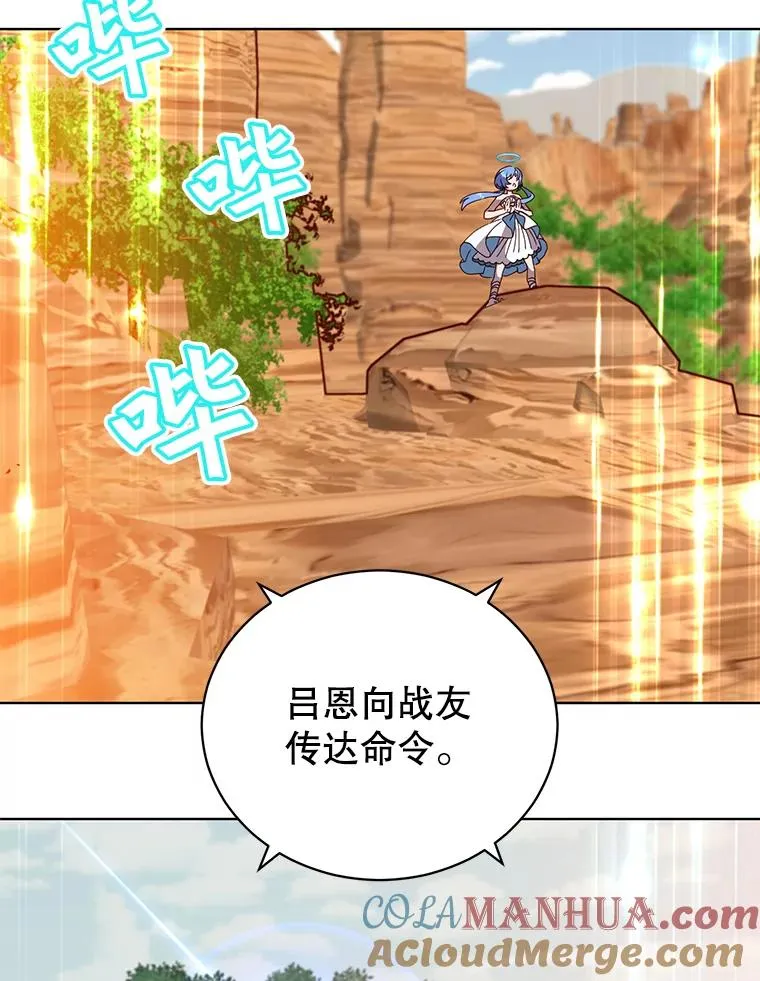 98.指挥霸天编队104