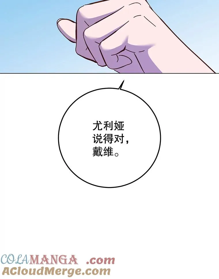 177.逼问24