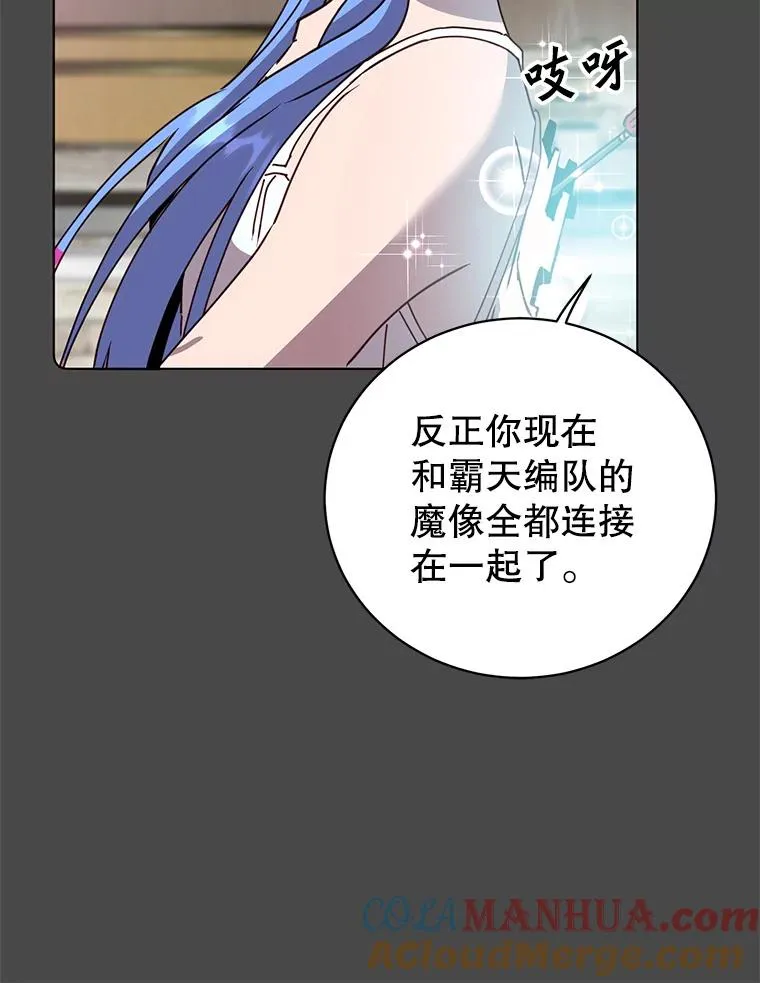 98.指挥霸天编队72
