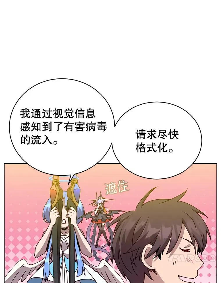 115.戴维没死27