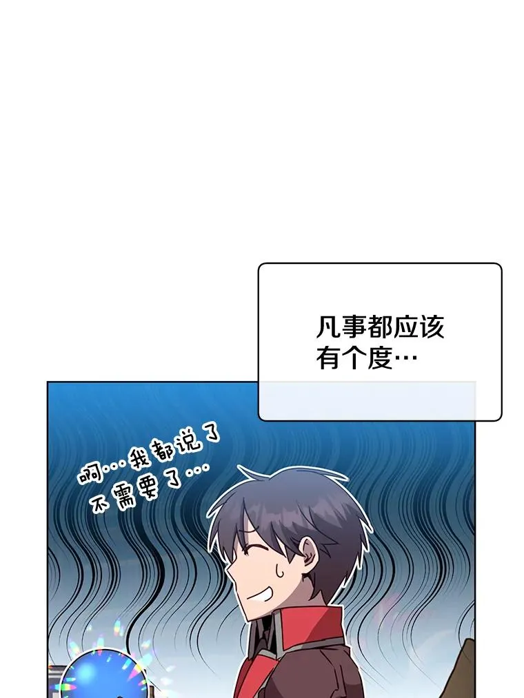83.启程18
