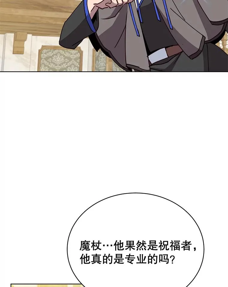86.比试61