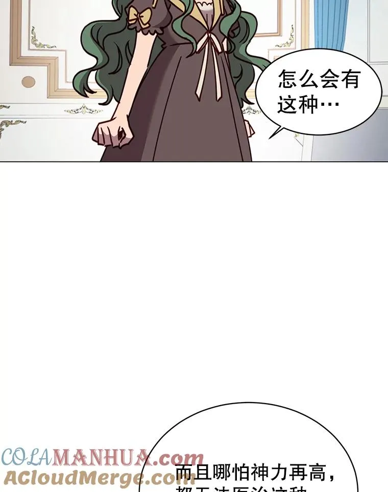 60.到达奥德姆领地108