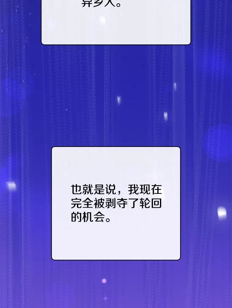 168.点醒爱丽丝2