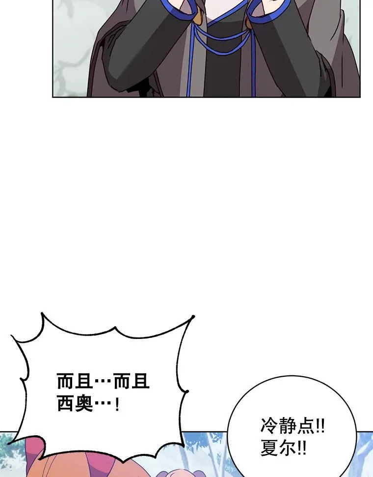 113.大部队到来81