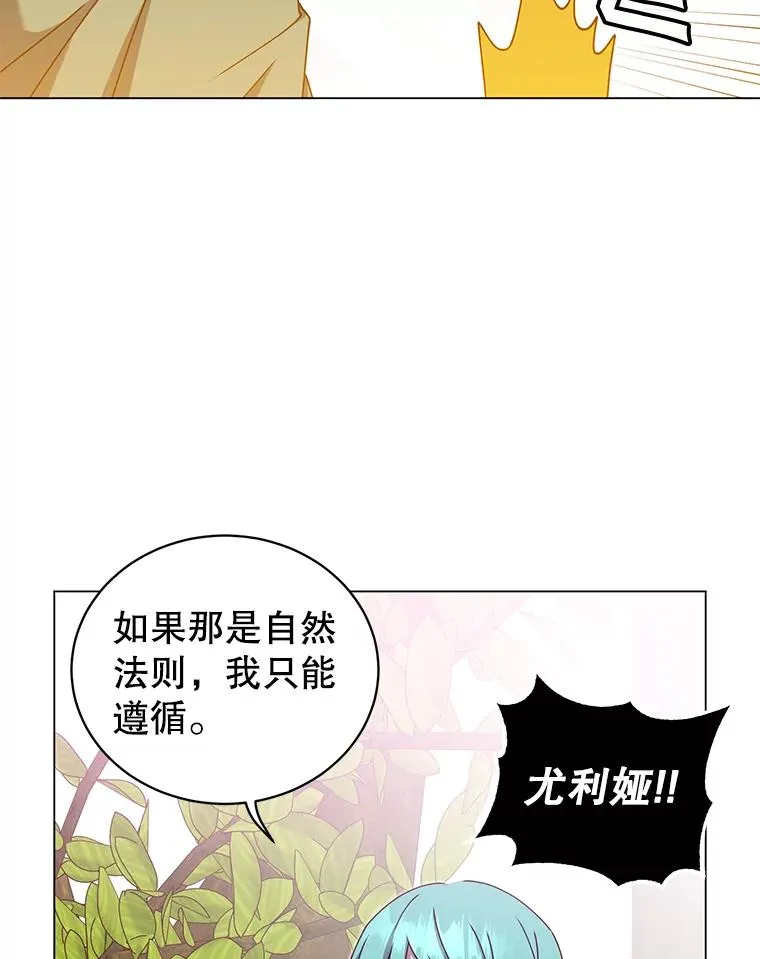 37.月之女神庭院45