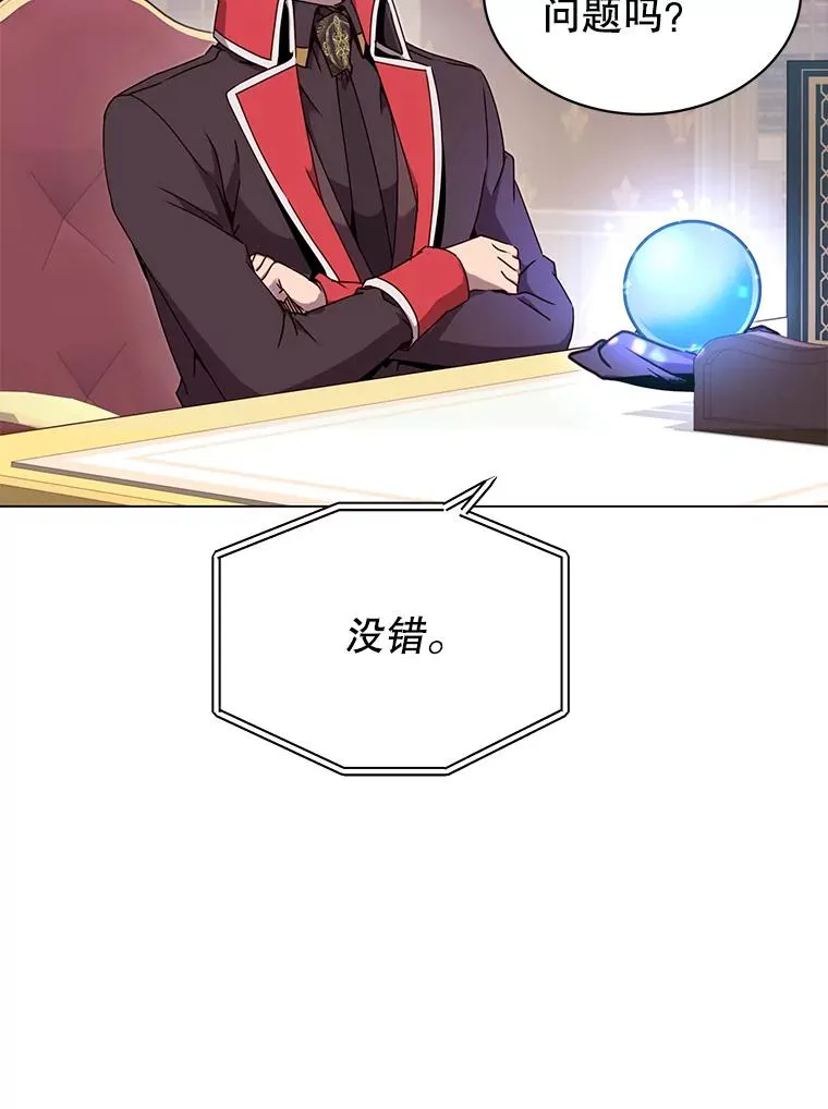 47.到访矮人部落11