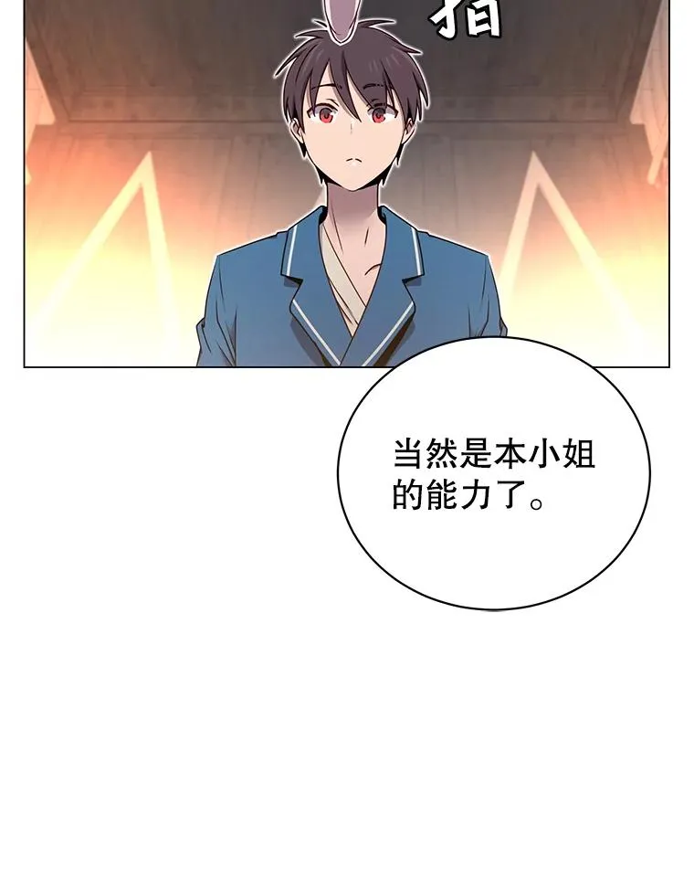 27.魔王58