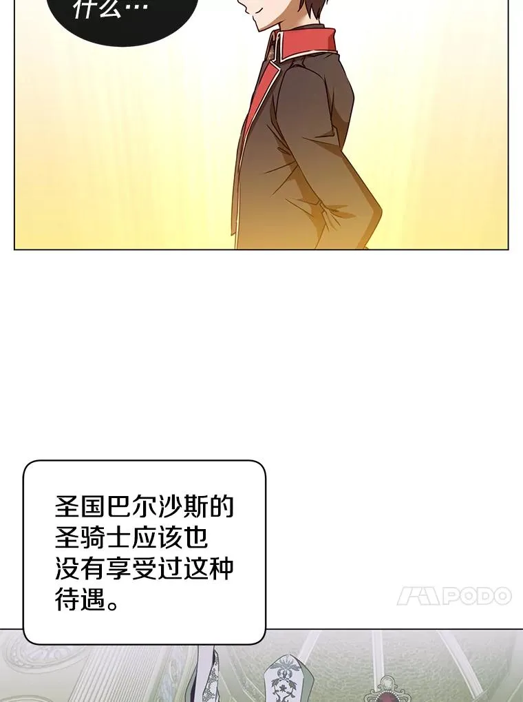 33.攻打哥布林19