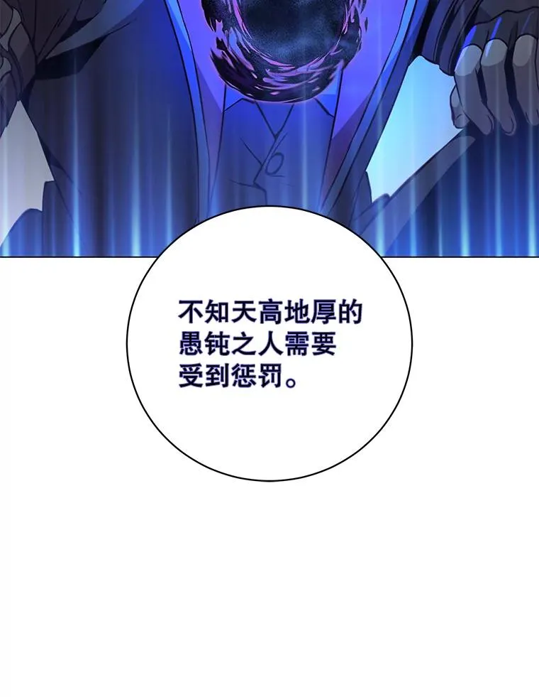 167.逆命87