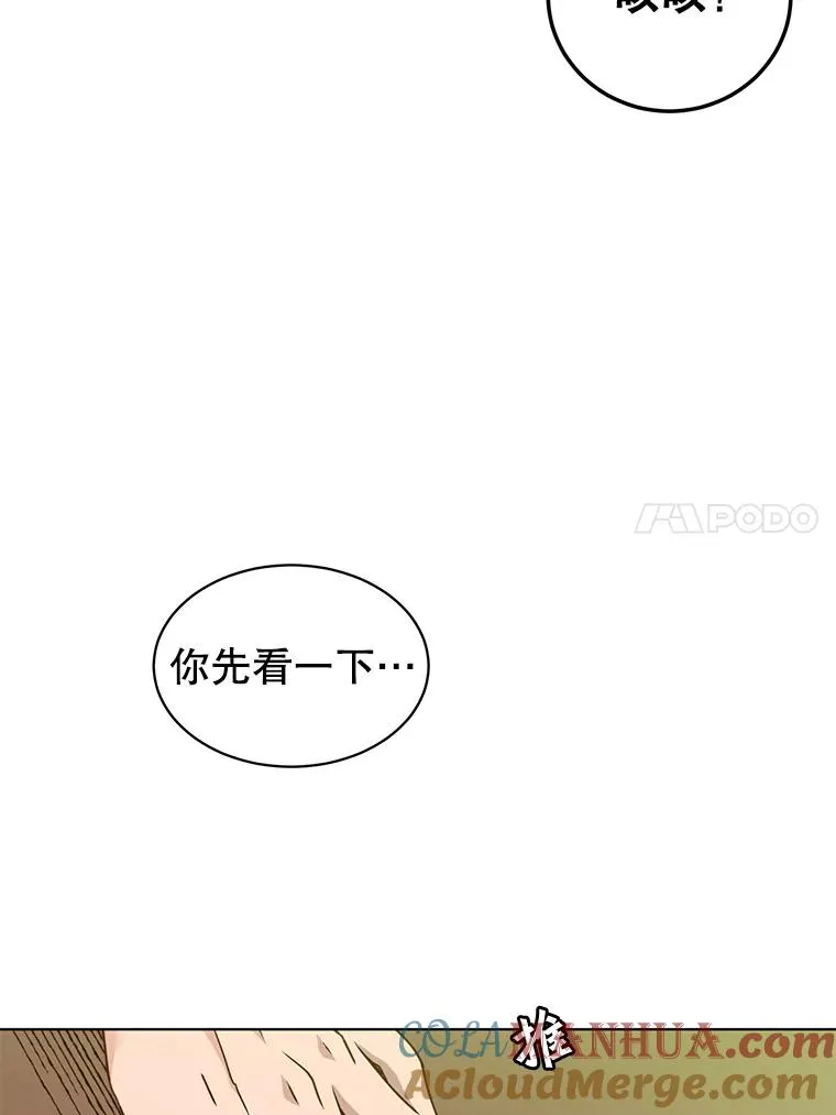 10.双胞胎的提议57