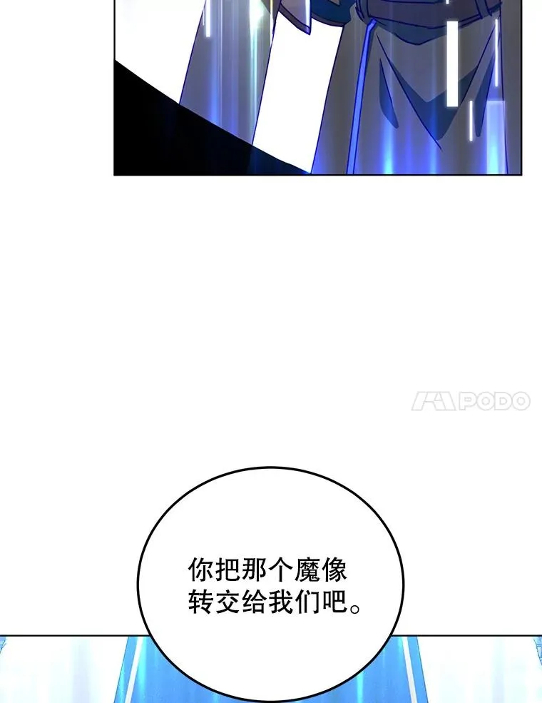 107.第二桩生意89