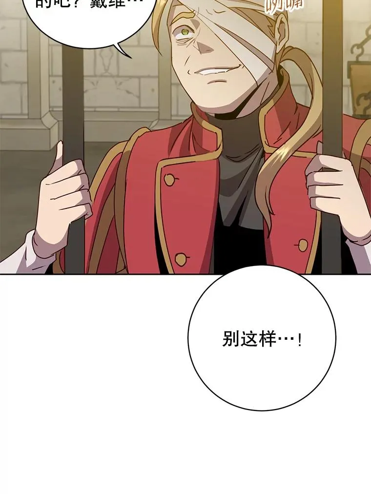 127.王妃自杀97
