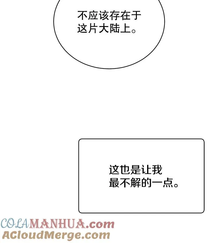 58.云璃求助108