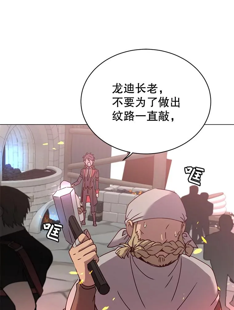 52.双生剑75