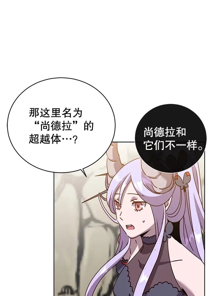 109.超越体尚德拉81