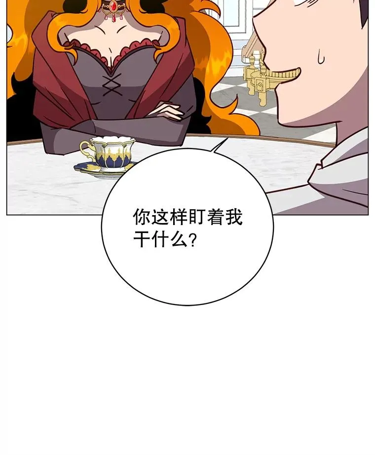 152.订婚协议29