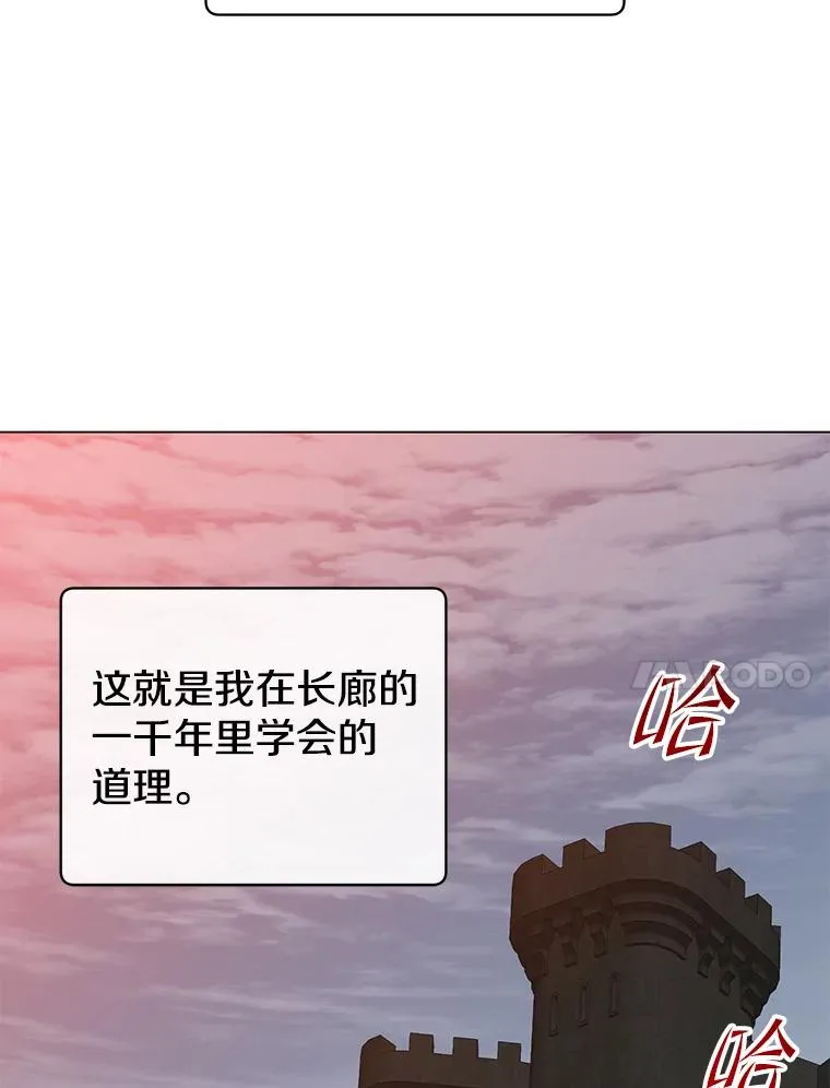 157.准备搅局113