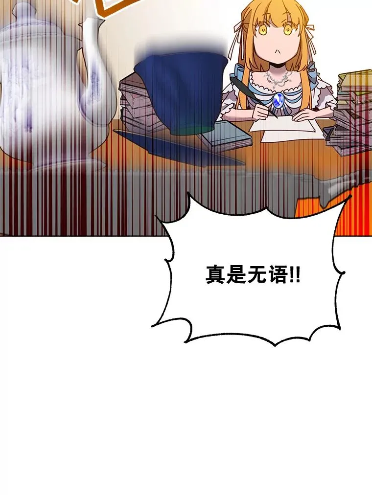 78.光之火种11