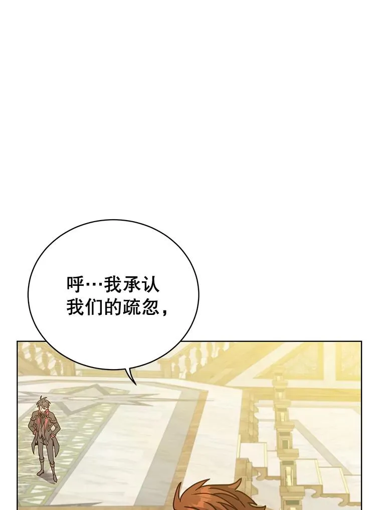 86.比试49