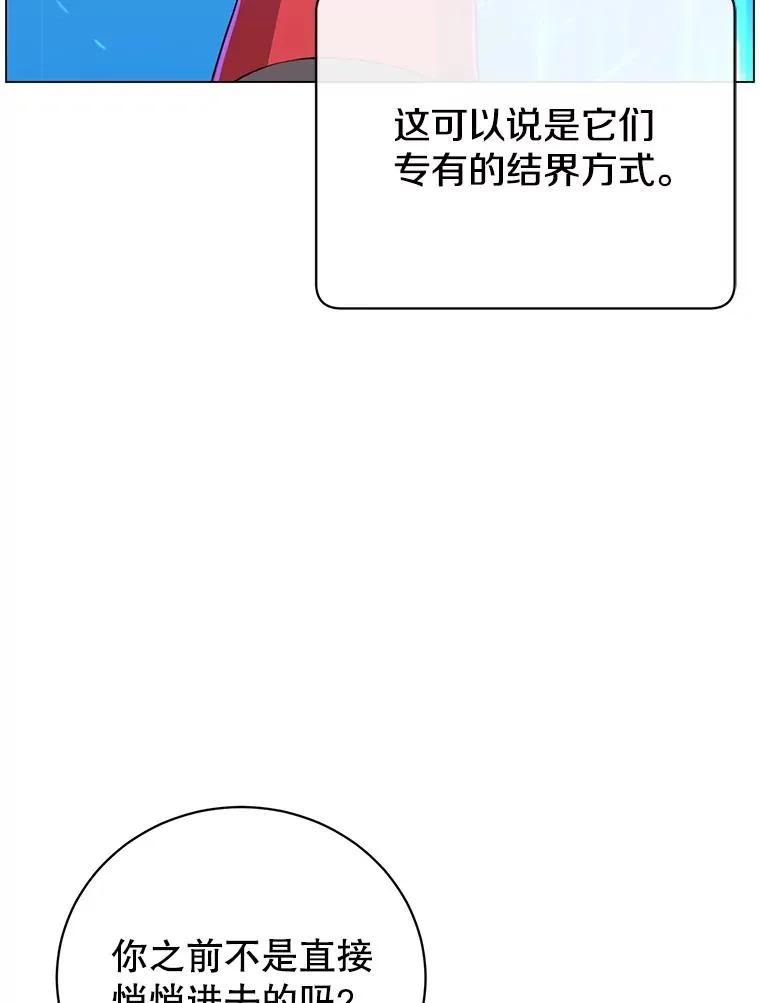 132.来到竹林90