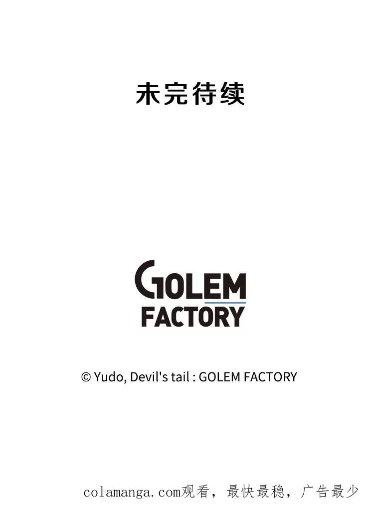 153.与大公较量135