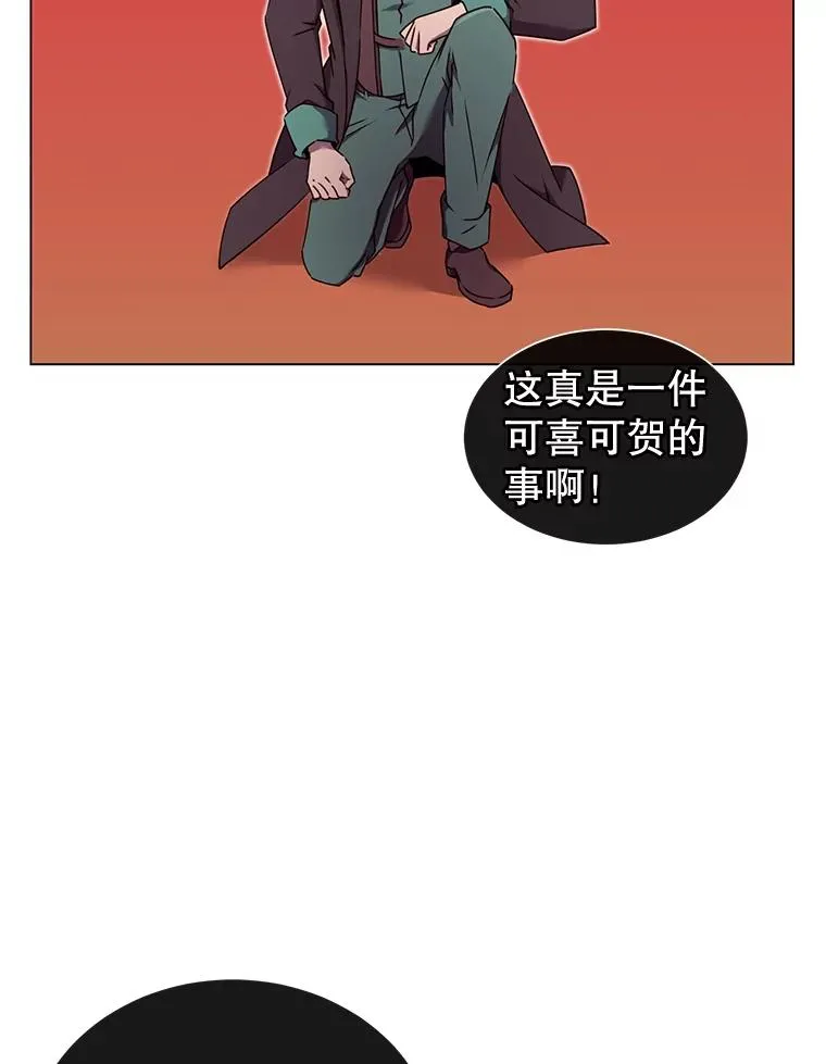 28.见魔王39