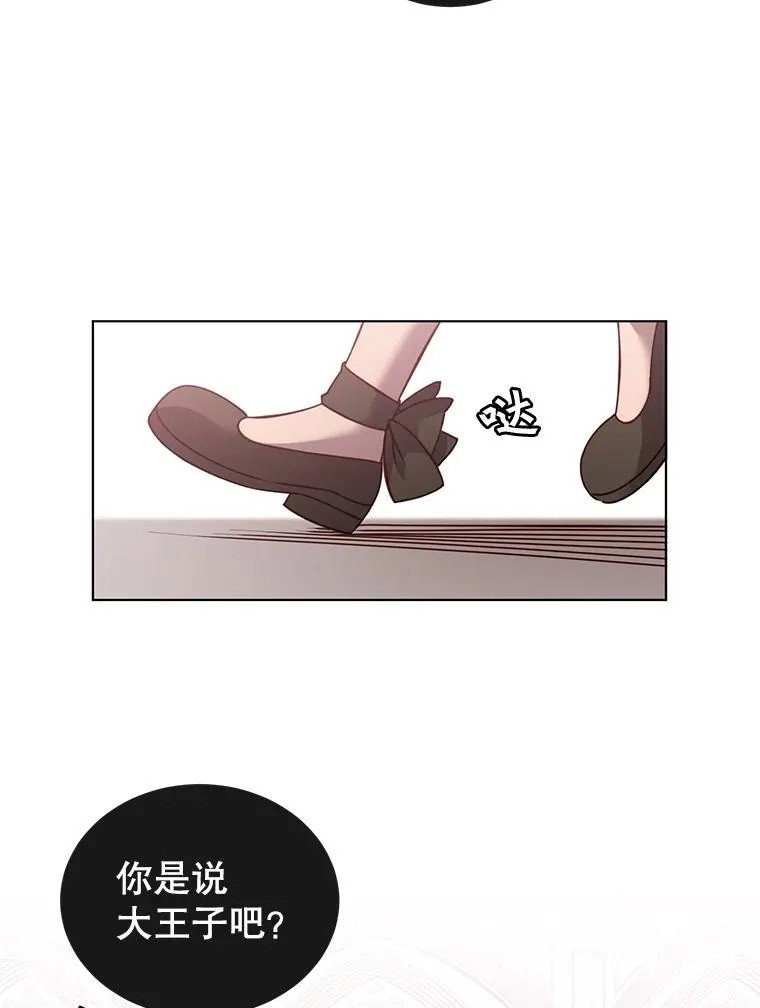 9.侍从官来访13