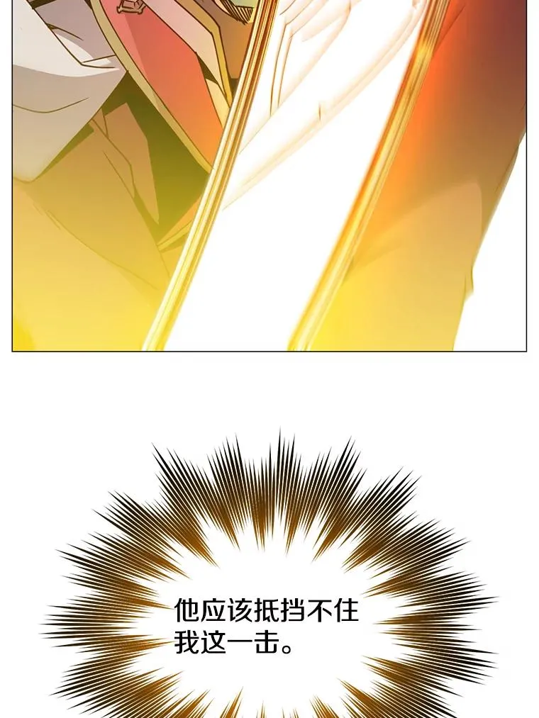 68.走火入魔122
