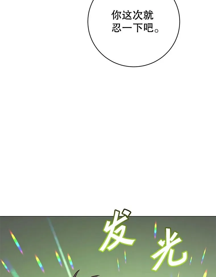 132.来到竹林23