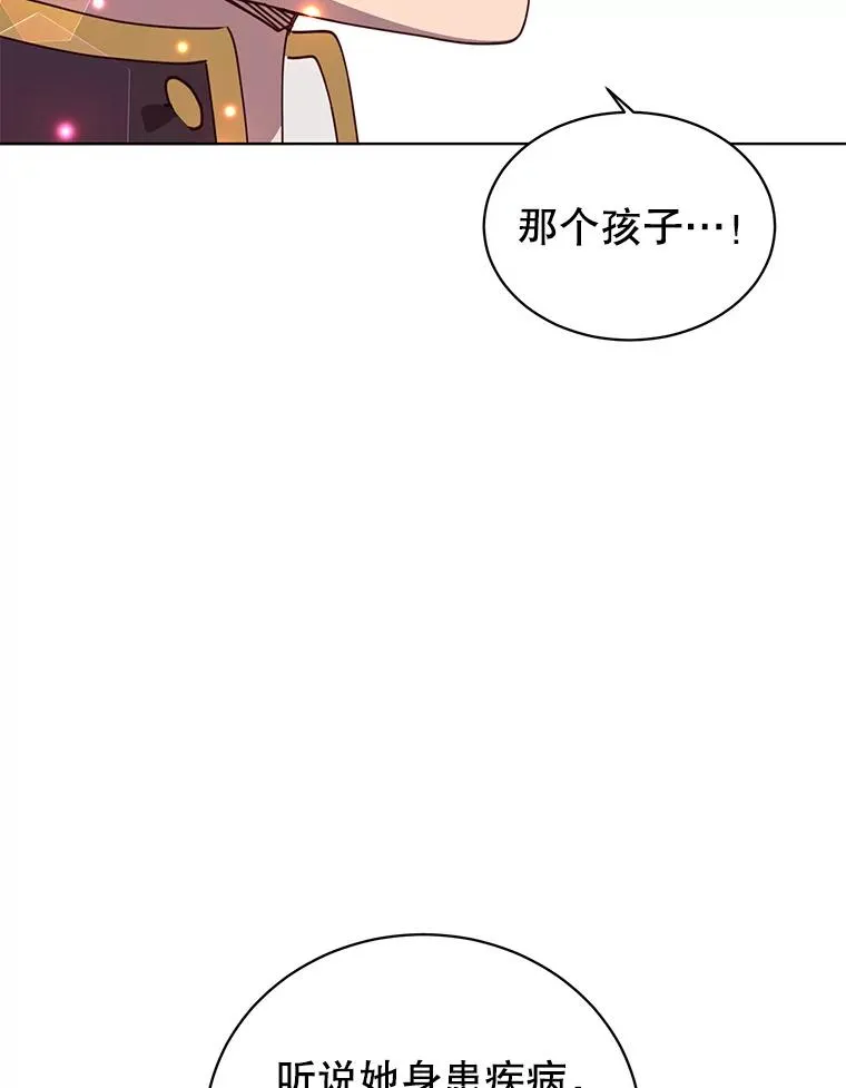 102.主人公登场50