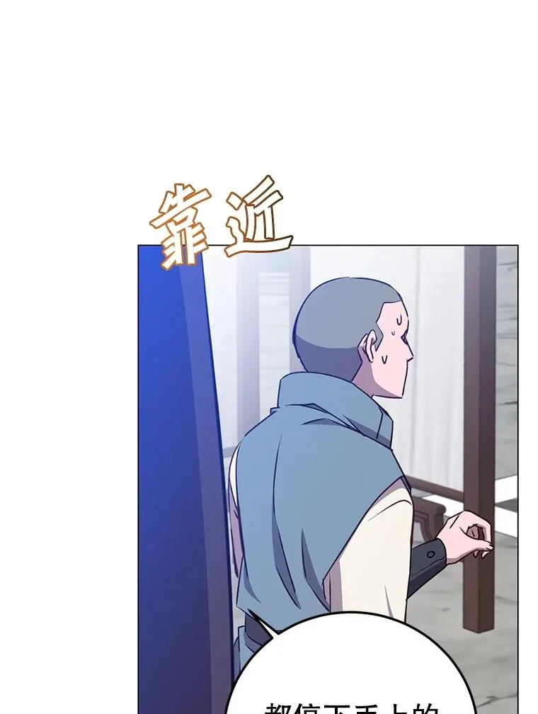 160.联合军惨败75