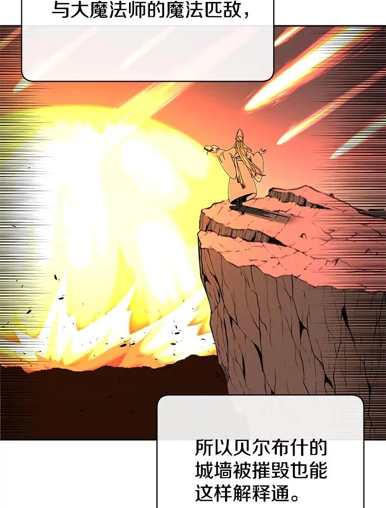 123.第一次见面31