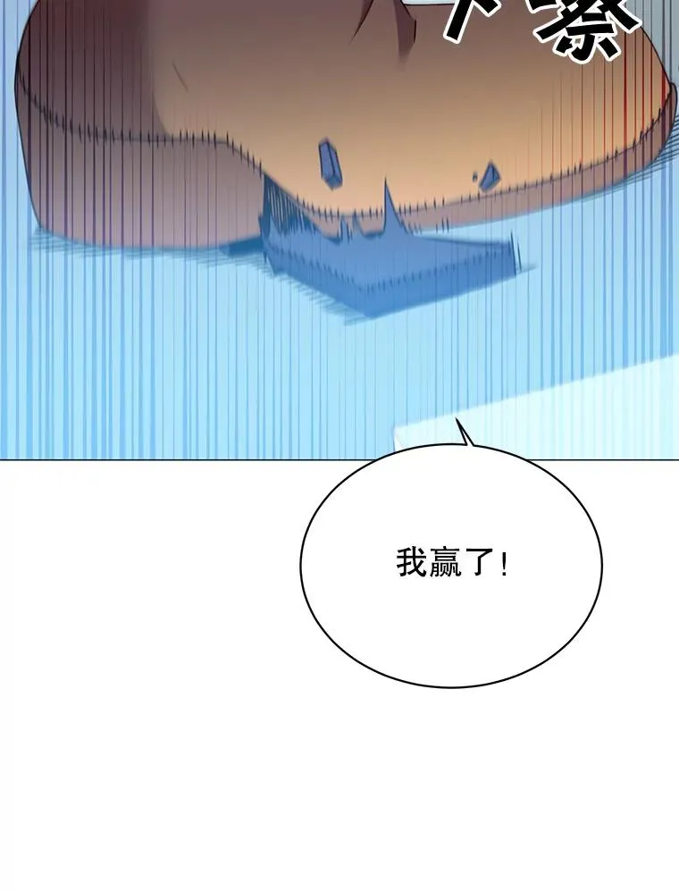 69.杀死灵顿81