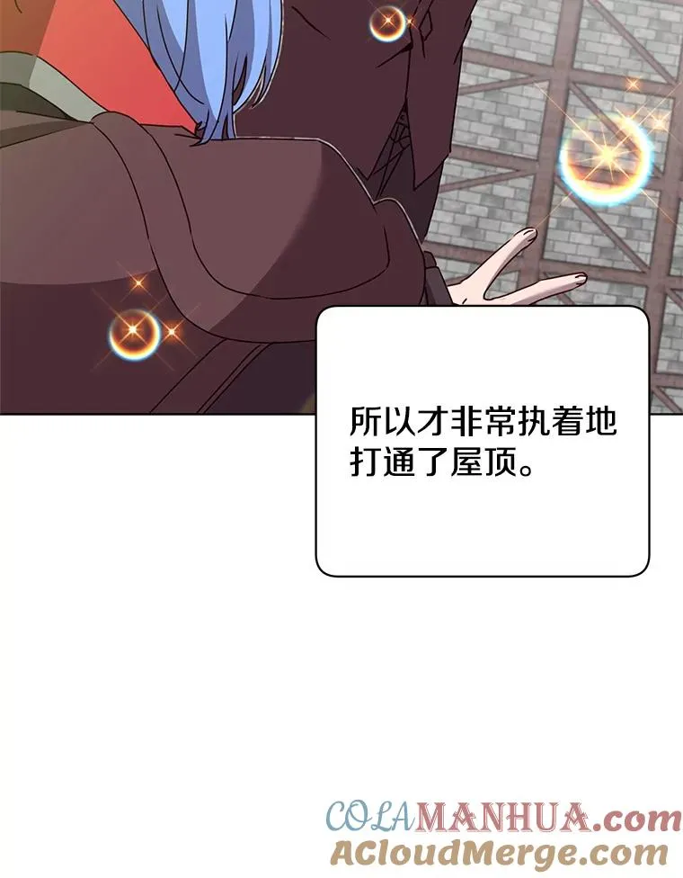 97.重归领地4