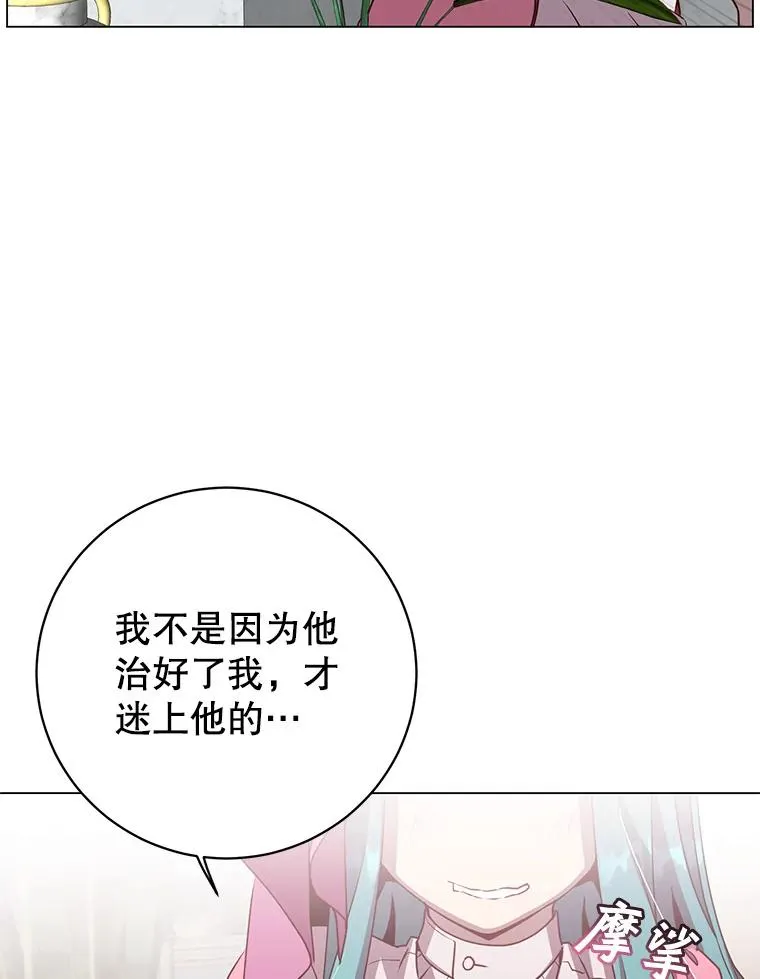 143.不得了的消息17