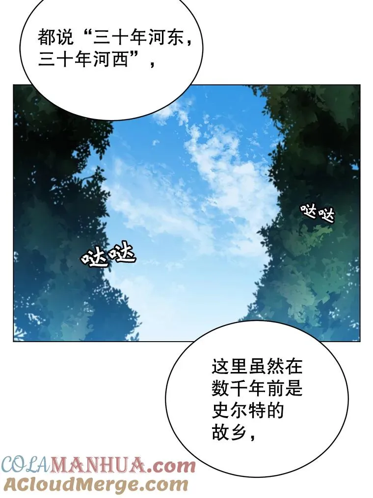 41.到达瓦尔哈拉沙德领地84